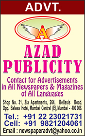 Azad Publicity